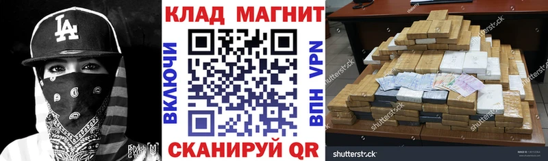 Купить закладку Галлюциногенные грибы COCAIN Альфа ПВП МАРИХУАНА Меф мяу мяу МЕТАМФЕТАМИН ГАШ Долгопрудный