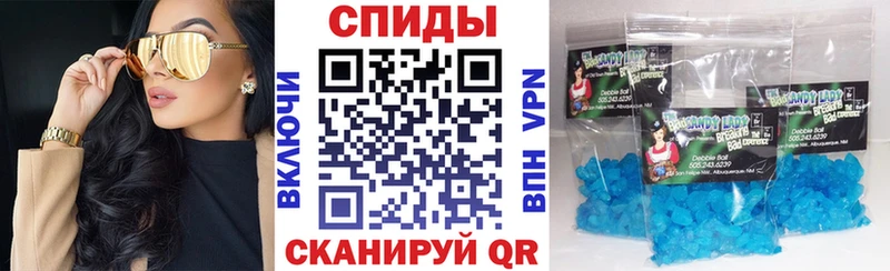 Купить закладки  Долгопрудный  АМФ Розовый 