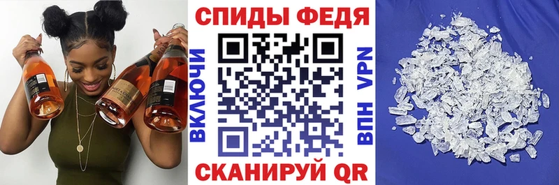 АМФЕТАМИН 97% Долгопрудный