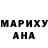 МДМА кристаллы Luzia Antonio