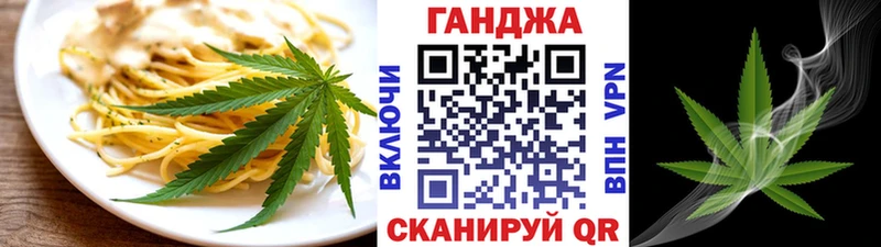 Купить где  Долгопрудный  Cannafood конопля 