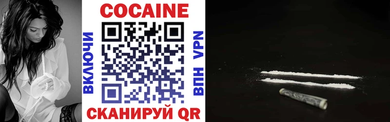 Купить Долгопрудный КОКАИН Эквадор