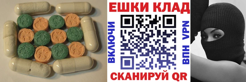 ЭКСТАЗИ Cube  Купить закладки  Долгопрудный 