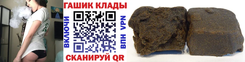 ГАШ Изолятор  Купить закладки  Долгопрудный 
