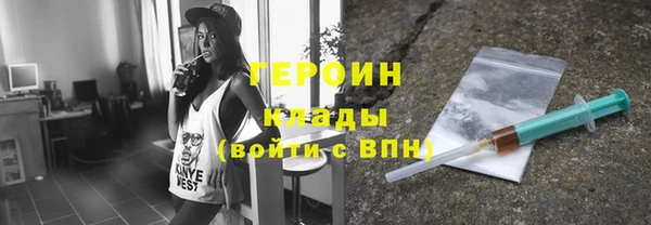 сатива Елизово