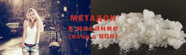 сатива Елизово