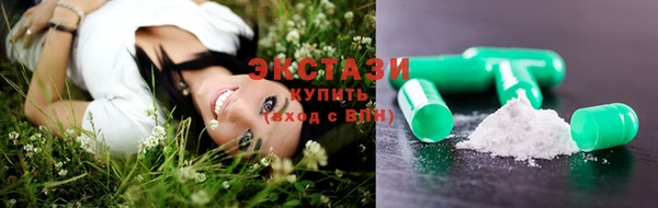 сатива Елизово