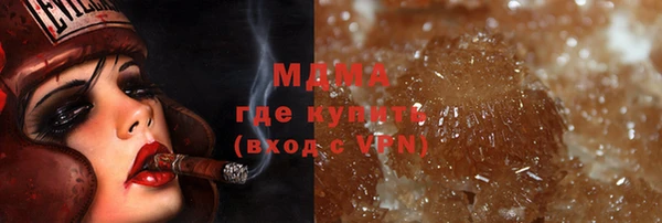 сатива Елизово