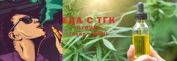 сатива Елизово
