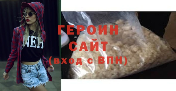 сатива Елизово