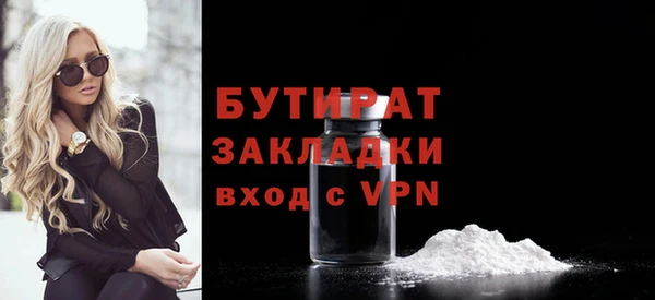 сатива Елизово