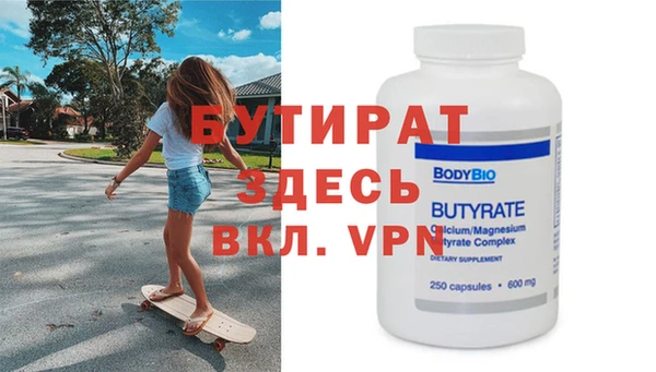 сатива Елизово