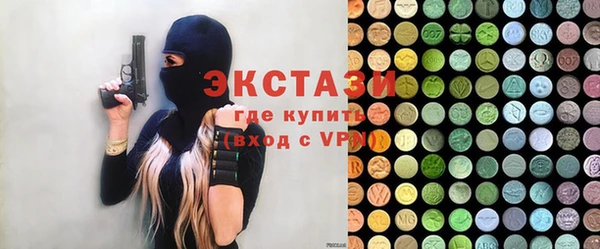сатива Елизово