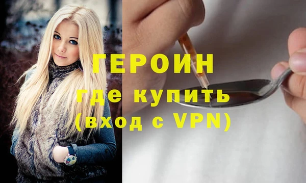 сатива Елизово