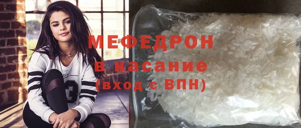 сатива Елизово