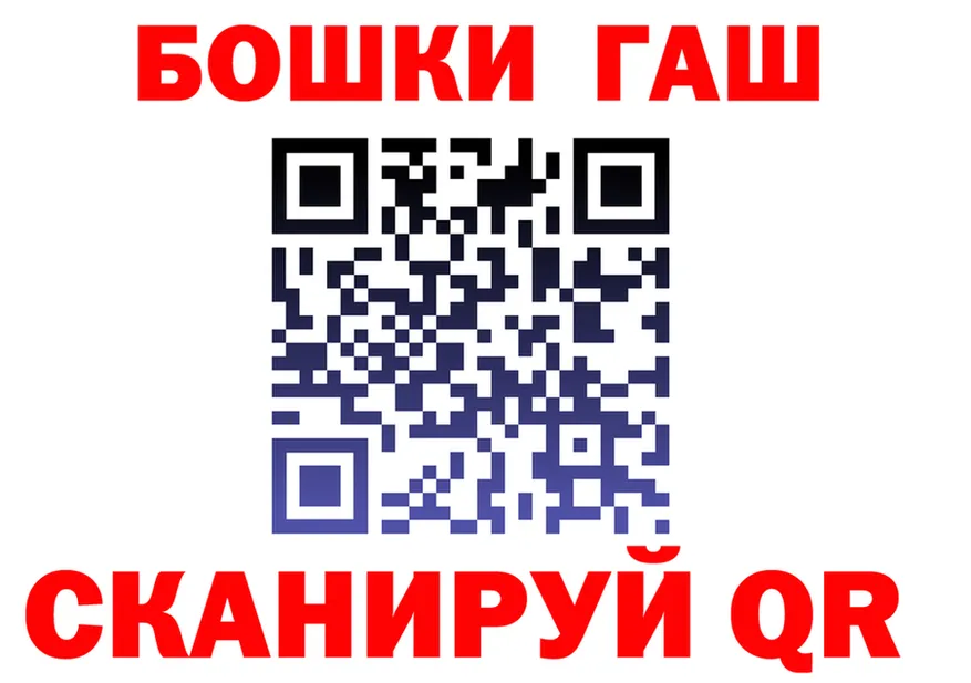 АМФ Розовый маркетплейс shop hydra Долгопрудный