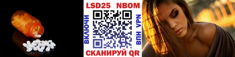 Купить где  Долгопрудный  LSD-25 экстази кислота 