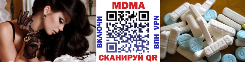 MDMA Molly  Купить где  Долгопрудный 
