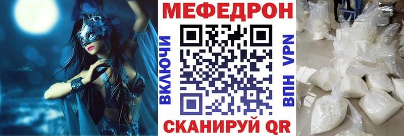 МЯУ-МЯУ 4 MMC  Долгопрудный 
