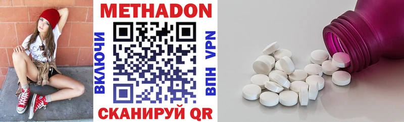 МЕТАДОН мёд  Купить где  Долгопрудный 