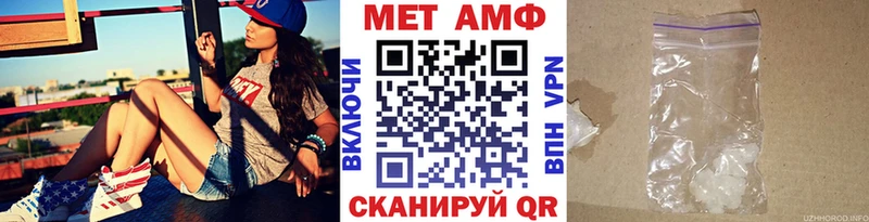 Метамфетамин винт  Купить  Долгопрудный 